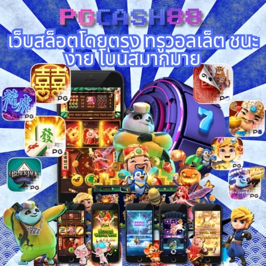 ยืนยันเบอร์ รับเครดิตฟรี 100